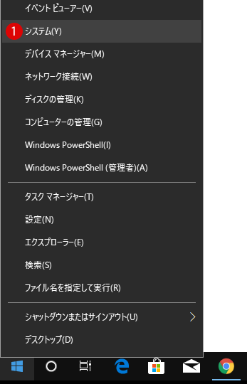 Windows10再起動のサークル