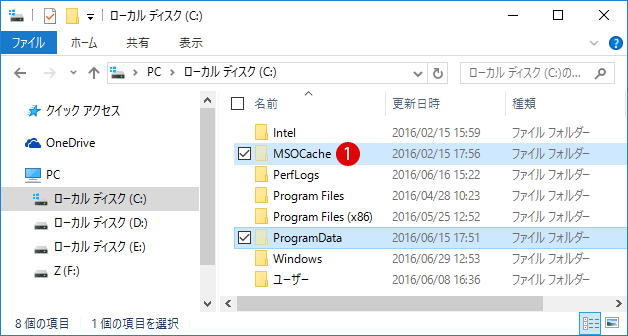 Windows 10 隠しファイルやシステムファイルを表示する