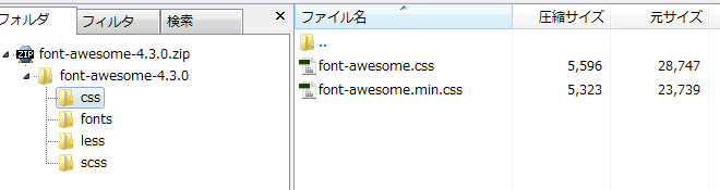 「Font Awesome」