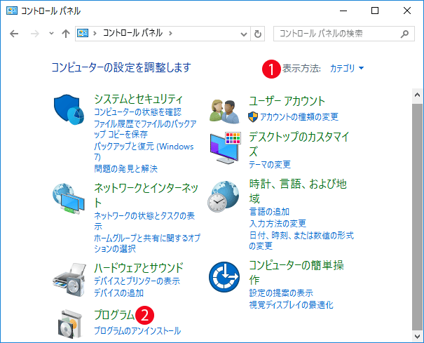 【Windows10】アプリケーションと拡張子の関連付けを変更する