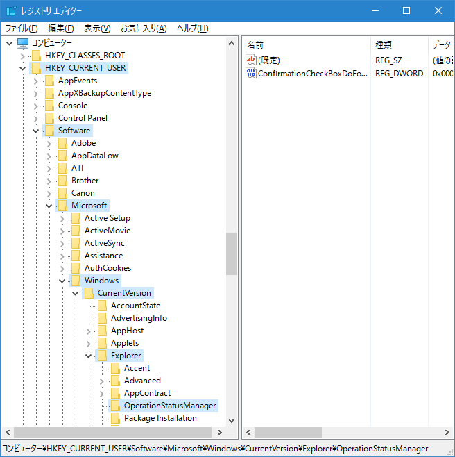 【Windows10】ダイアログボックスの初期設定方法
