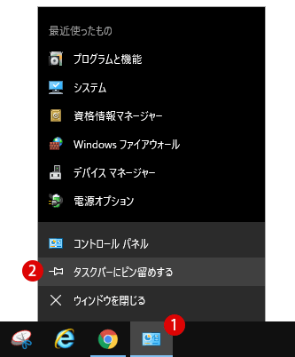 [Windows10]???