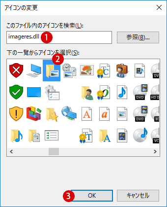 【Windows10】フォルダーをタスクバーにピン留めする