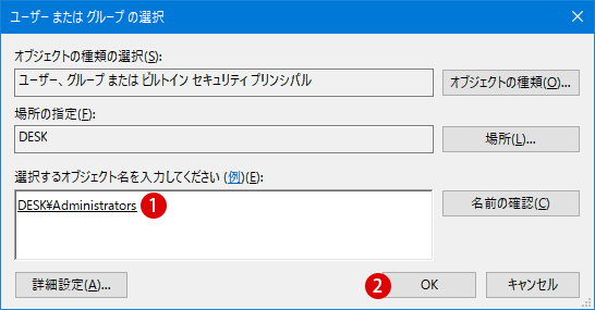 【Windows10】ネットワークを非表示にする方法