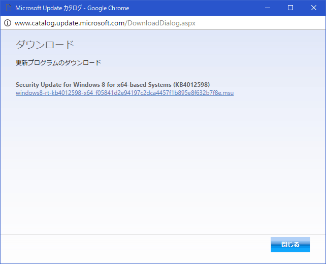 [Windows10] ランサムウェア(Ransomware)