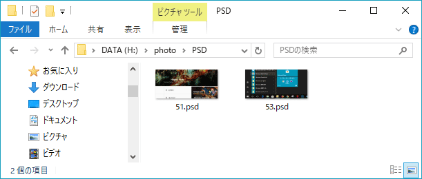 [Windows 10]SDファイルのサムネイルプレビューを表示させる