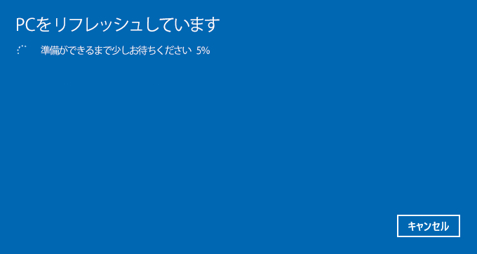 [Windows10] Windows DefenderのFresh Start(新たに開始)機能