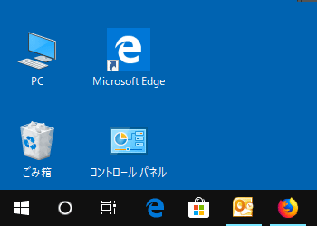 [Windows 10]デスクトップ上のアイコンとショートカットをすべて非表示にする