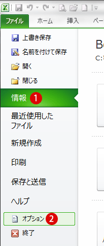 選択されたセルの「行」「列」に色をつける