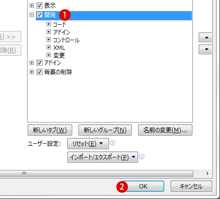 選択されたセルの「行」「列」に色をつける