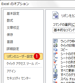 選択されたセルの「行」「列」に色をつける