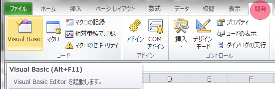 選択されたセルの「行」「列」に色をつける