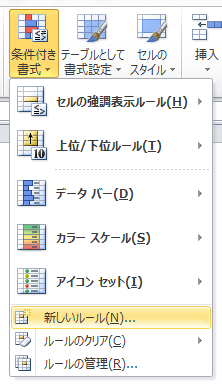 選択されたセルの行と列に色をつける