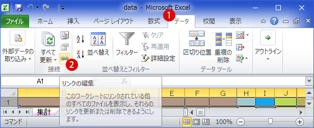 更新メッセージを非表示にする