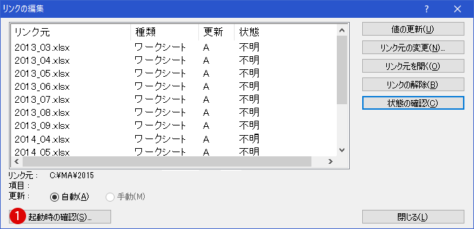 更新メッセージを非表示にする