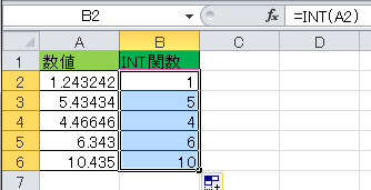 EXCEL(エクセル)/INT関数