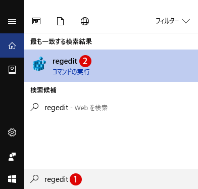 EXCELを別ウィンドウで開く