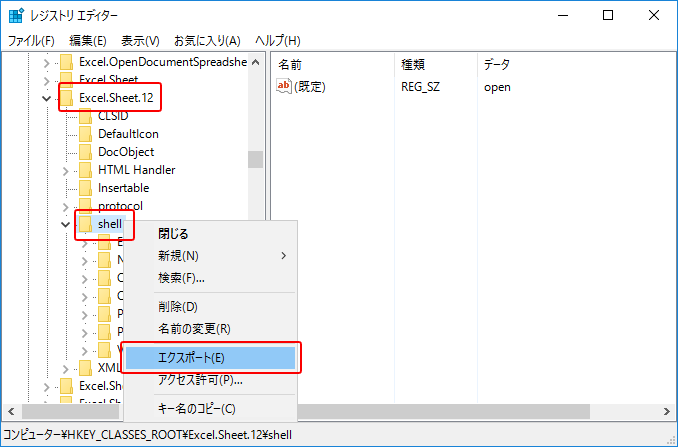 EXCELを別ウィンドウで開く