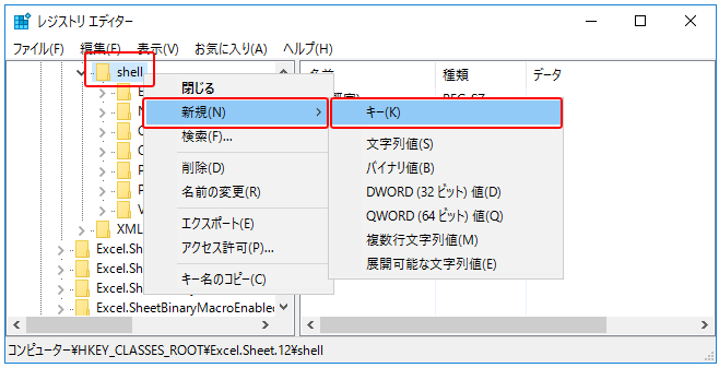 EXCELを別ウィンドウで開く