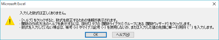 @アットマークの記号を入力する