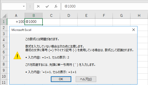 @アットマークの記号を入力する