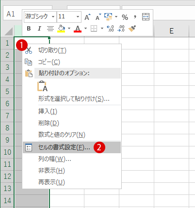 @アットマークの記号を入力する