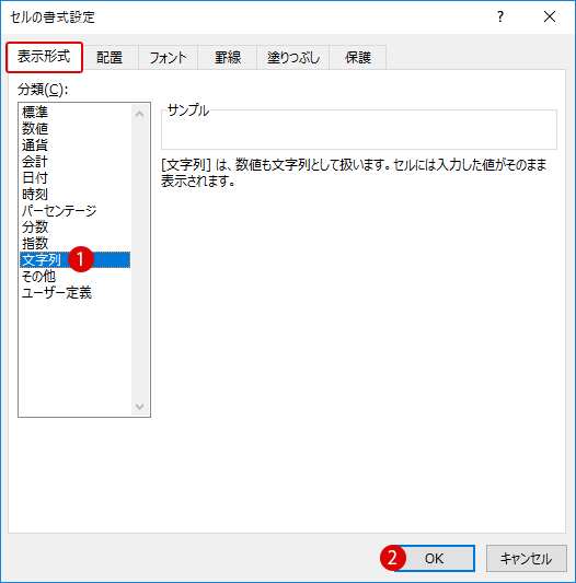 @アットマークの記号を入力する