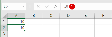 @アットマークの記号を入力する