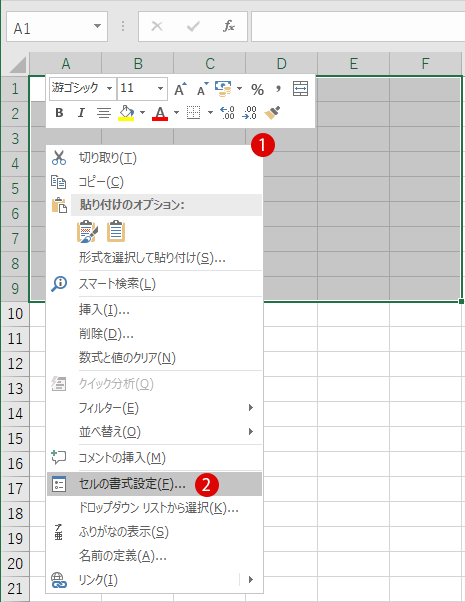 @アットマークの記号を入力する