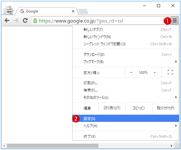 Chrome・IEダウンロード保存場所