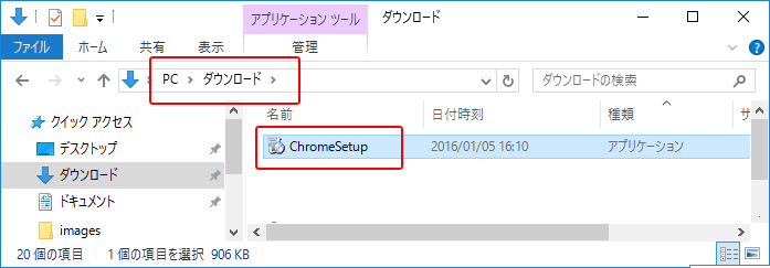 Google Chrome 64bit