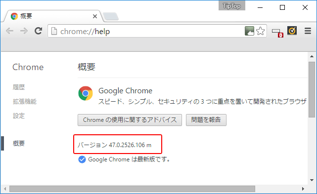 Google Chrome 64bit