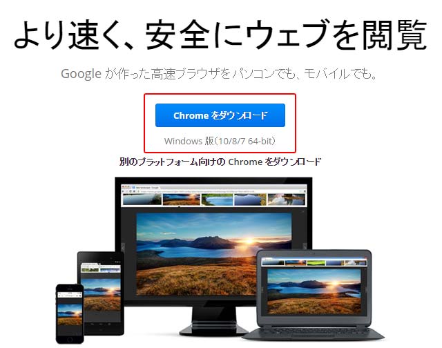 Google Chrome 64bit