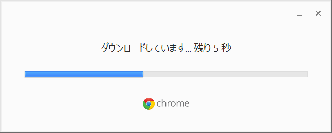 Google Chrome 64bit