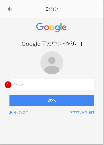 Google Chromeブックマーク(bookmark)