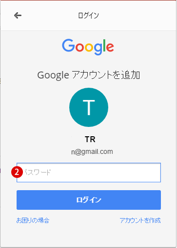 Google Chromeブックマーク(bookmark)