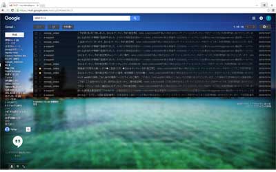 Google Gmailテーマ設定