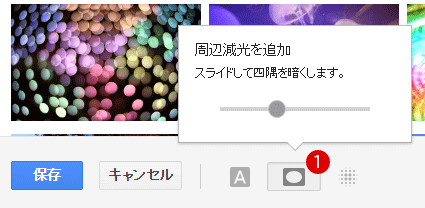 Google Gmailテーマ設定