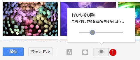 Google Gmailテーマ設定