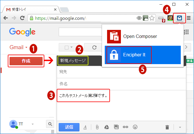 Google Gmail 暗号化