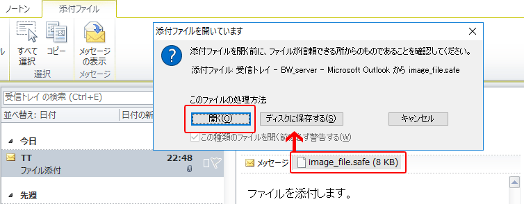 Google Gmail 暗号化