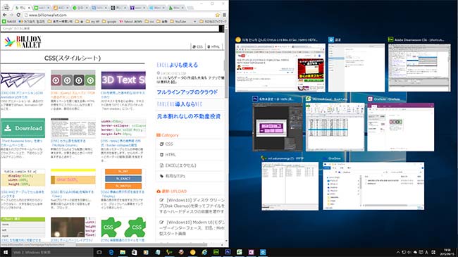 Windows10 キーボード・ショートカットキー(Shortcut Keys)