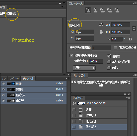 文字化けを治す方法