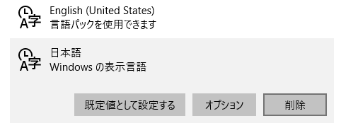 文字化けを治す方法