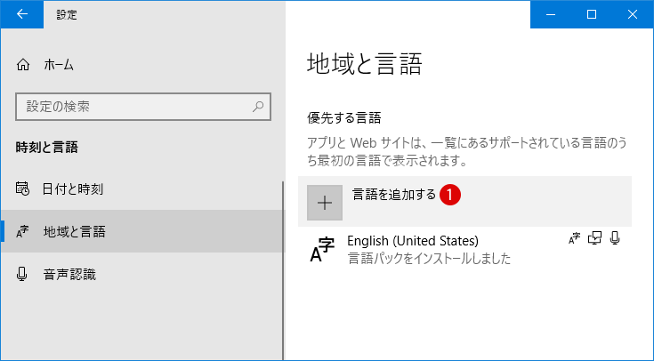 ウィンドウの影をなくす