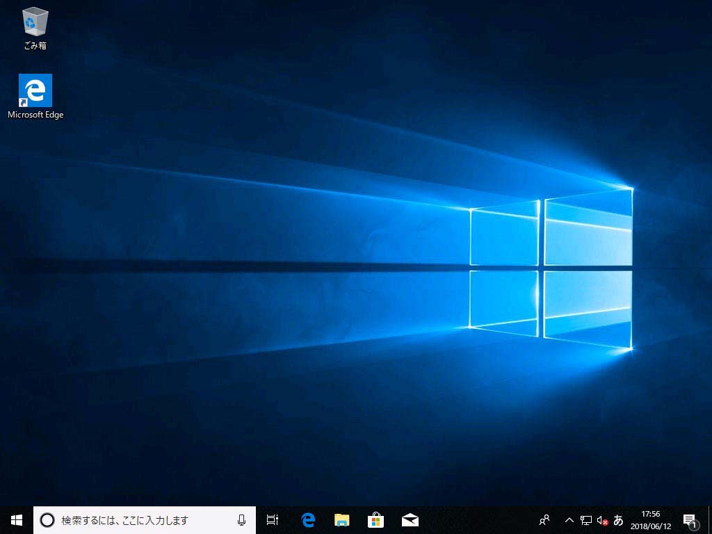 Windows 10クリーンインストール