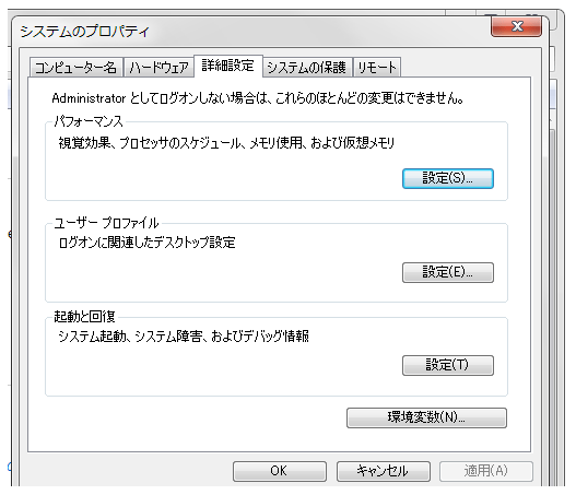 透明感をなくす