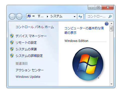 ウィンドウの影をなくす