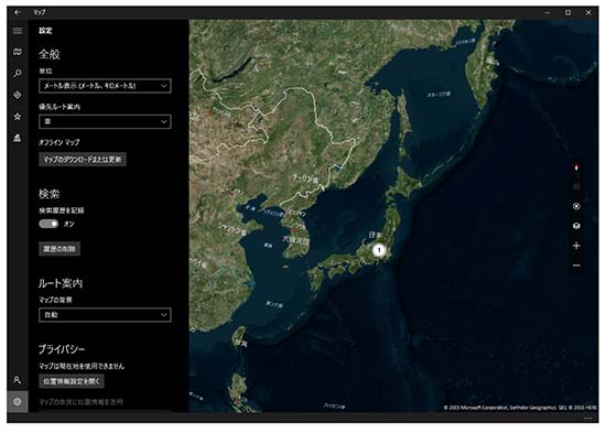 [Windows10] オフラインマップの使い方