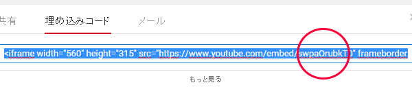 Youtubeの動画かたサムネイル画像を抽出